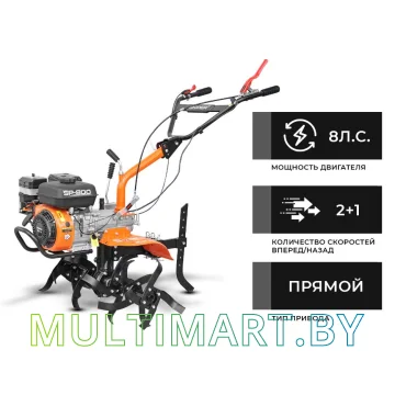 Мотокультиватор Skiper SP-800 (без колес) картинка 8